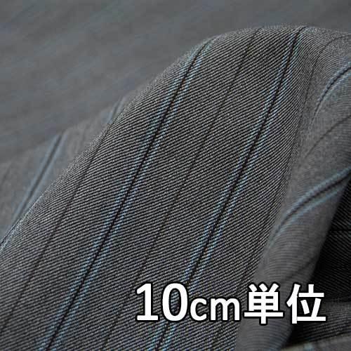 生地 ウール du48320 柄物 ウールストライプ 10cm単位切り売り 1カット3個以上 生地巾...