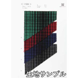 生地サンプル ウール 17300 柄物 送料無料 クロネコゆうパケット便/代引不可 チェックツイード 生地のお店オガワ｜ogawalog