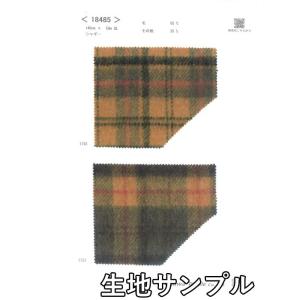 生地サンプル ウール 18485-1700 柄物 送料無料 クロネコゆうパケット便/代引不可 ウールツイード 生地のお店オガワ｜ogawalog