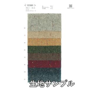 生地サンプル ポリエステル 96500-00 柄物 送料無料 メール便