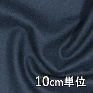 生地 ウール TX32740 無地 ウールフラノ...の商品画像