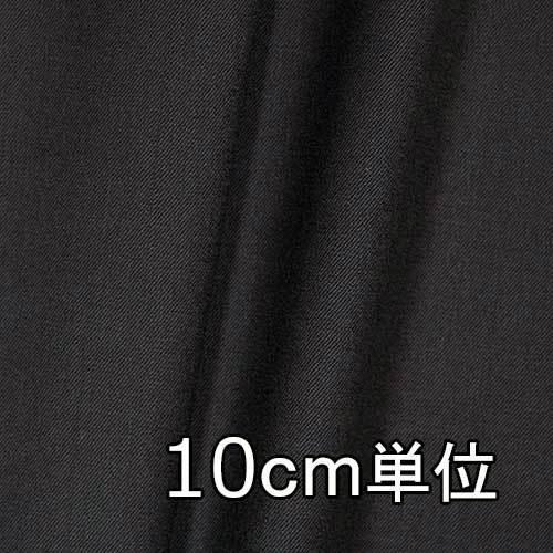 生地 ウール TX45500 無地 ウールギャバ 10cm単位切り売り 1カット3個以上 生地巾14...
