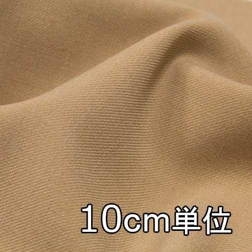 生地 ウール TX69940 無地 ウールサージ 10cm単位切り売り 1カット3個以上 生地巾14...