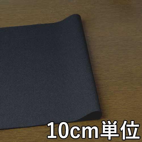 生地 ウール TX75005-10 無地 ウールギャバジン 10cm単位切り売り 1カット3個以上 ...