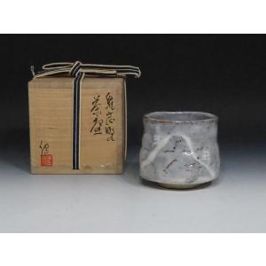 真作】 藤原啓 ○ 人間国宝 ≪ 備前花入 ≫ 共箱 花瓶 花器 備前焼