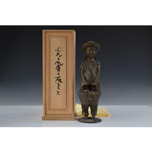 大道寺　光弘　ブロンズ　彫刻像 　≪光と風と友だちと≫ ●共箱　少女 女性　国際アートコンペティションゴールドメダル受賞