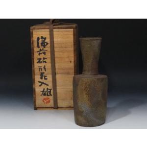人間国宝　藤原啓　備前焼　花瓶　共箱 真作】 藤原啓 ○ 人間国宝 ≪ 備前花入 ≫ 共箱 花瓶 花器 備前焼
