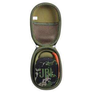 JBL CLIP4 Bluetoothスピーカー専用収納ケース-Hermitshell (迷彩)｜ogawashop