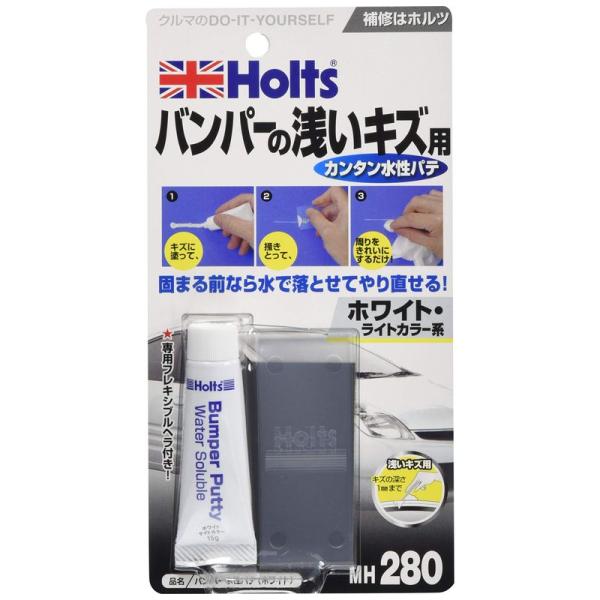 ホルツ 補修用パテ 水性パテ バンパー用 ホワイト Holts MH280