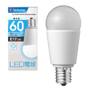 Verbatim バーベイタム LED電球 E17 60W形相当 昼光色 (広配光/定格寿命40000時間) LDA8D-E17-G/V2｜ogawashop