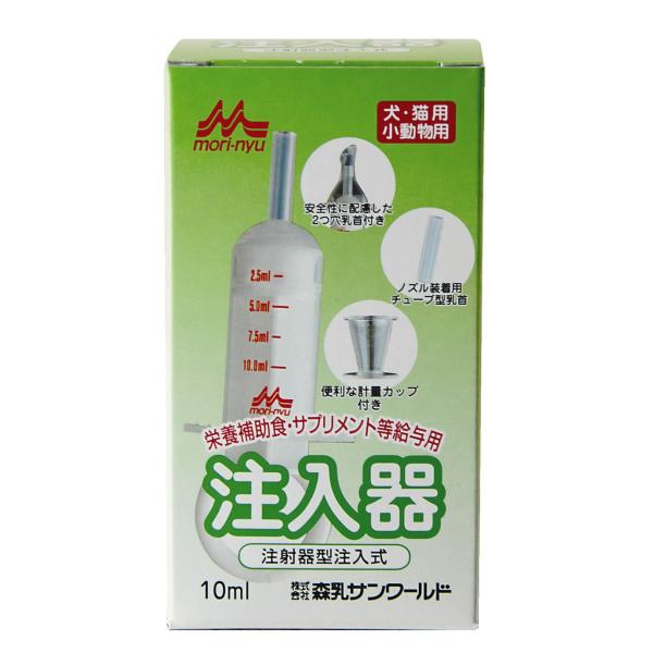 ワンラック (ONE LAC) ワンラック 注入器 10ml (計量カップ付)