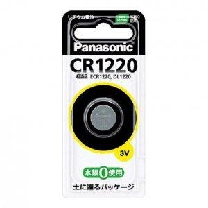 パナソニック 5個セットコイン型リチウム電池 CR1220P_set