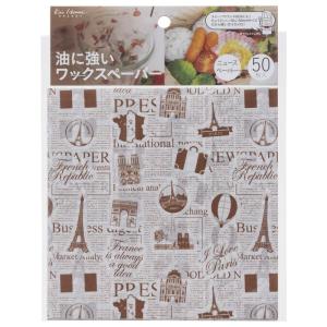 貝印 KAI ワックスペーパー Kai House Select カカオ 50枚入 日本製 DL6351｜ogawashop