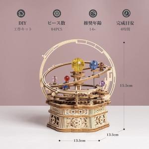 ROKR 立体 パズル 木製 ウッド 3d オ...の詳細画像3