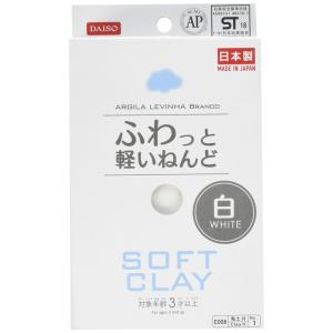 ダイソー ふわっと軽いねんど SOFT CLAY 白色 2個セット｜ogawashop