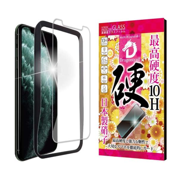 シズカウィル(shizukawill) iPhone11 Pro Max/iPhoneXs Max ...