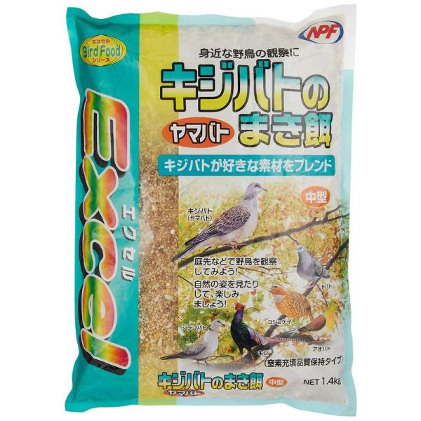 ナチュラルペットフーズ エクセル キジバトのまき餌1.4kg