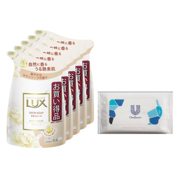 LUX(ラックス) ボディソープ サテンソープ 詰替え用 300g×5個 おまけ付き 軽やかなサテン...