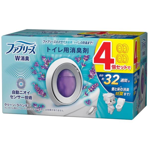 ファブリーズ W消臭 トイレ用 クリーン・ラベンダー 6.3mLｘ4個 消臭芳香剤