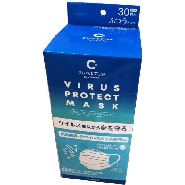 株式会社エナジー 3個セット クレベ＆アンドウイルスプロテクトマスク 30枚入×3 箱