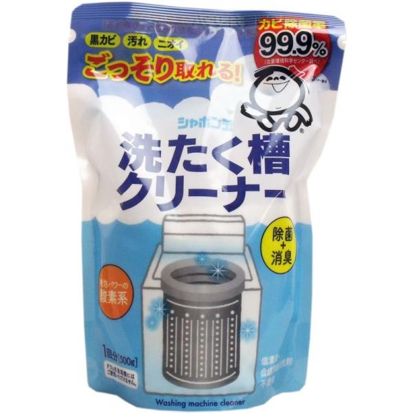 シャボン玉石けん 洗たく槽クリーナー 500g×2個セット