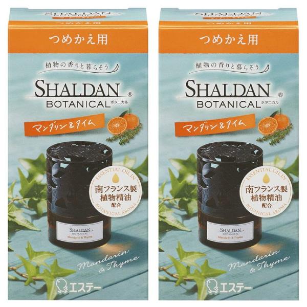 まとめ買いシャルダン ボタニカル 芳香剤 部屋用 マンダリン&amp;タイム つめかえ 25ml×2個 置き...