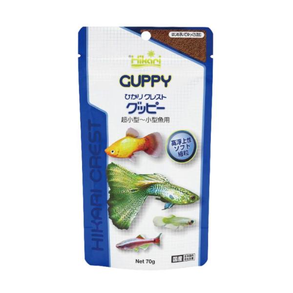 キョーリン ひかり クレスト グッピー 熱帯魚 餌 70g と 餌やりスプーン