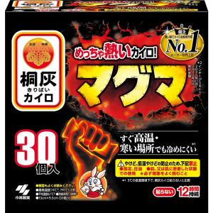 小林製薬 桐灰カイロ マグマ 貼らない 30個入の商品画像
