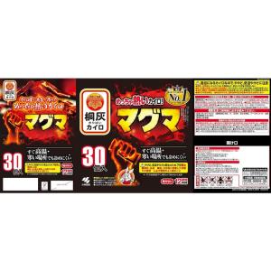 小林製薬 桐灰カイロ マグマ 貼らない 30個入の詳細画像3