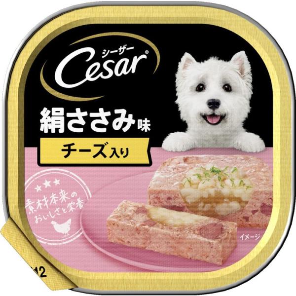 シーザー 成犬用 絹ささみ チーズ入り 100g×24個 (まとめ買い) ドッグフード・ウェット