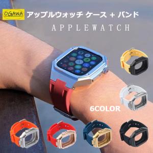 アップルウォッチ バンド ステンレス ケース 44mm Apple Watch series 