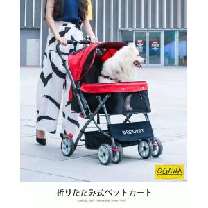 Fulgutonit ペットカート 中型犬 ペットバギー 直販早割 その他