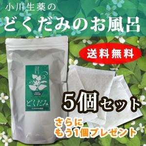 ゆほのぼの（カミツレの香り）30g×20包入 【医薬部外品】「ゆ ほのぼの