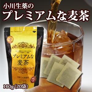 小川生薬 阿波晩茶 徳島県 乳酸発酵 健康茶 ティーバッグ 国産 日本茶
