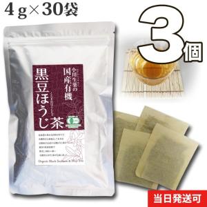小川生薬 阿波晩茶 徳島県 乳酸発酵 健康茶 ティーバッグ 国産 日本茶