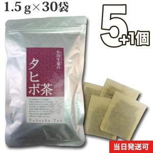 全国送料無料】タヒボNFD ニューティーバッグタイプ 150g（5g×30包