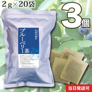 小川生薬 阿波晩茶 徳島県 乳酸発酵 健康茶 ティーバッグ 国産 日本茶