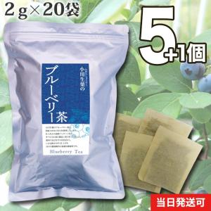 小川生薬 阿波晩茶 徳島県 乳酸発酵 健康茶 ティーバッグ 国産 日本茶