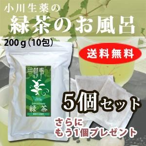小川生薬 緑茶のお風呂 20g×10包 5個セットさらにもう1個プレゼント｜ogawasyouyaku