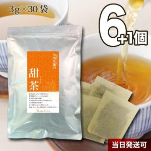 【まとめ買いでお得に大容量】 甜茶 ティーバッグ ノンカフェイン 甘みがある 自然な甘み 健康茶 100年以上続く 生薬会社 小川生薬 爆買 6+1個セット