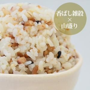 香ばし 雑穀 雑穀米 国産 600g もち麦 ...の詳細画像1