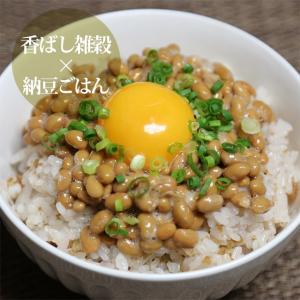 香ばし 雑穀 雑穀米 国産 600g もち麦 ...の詳細画像4