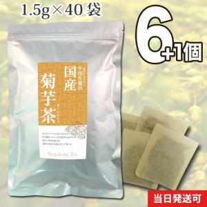 ノニリーフティー〈微粉末/スティックタイプ〉 1箱(1g×28包入り