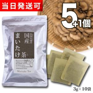 まいたけ茶 マイタケ茶 舞茸茶 100% 国産 ...の商品画像