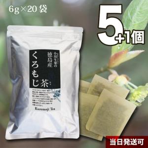 小川生薬 阿波晩茶 徳島県 乳酸発酵 健康茶 ティーバッグ 国産 日本茶