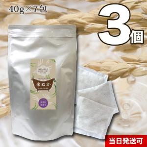 小川生薬 米ぬかのお風呂 40g×7包 3個セット｜ogawasyouyaku