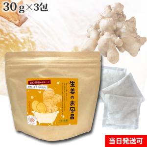 医薬部外品】浴・夢香 ゆあみゆめか 和漢ハーブ 薬用入浴剤 中央薬品