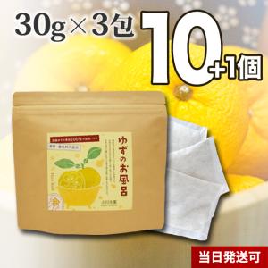 癒しの湯 (愛称) 薬用入浴剤 1050g 約42回分 ×3個 グリーンの湯色 入浴