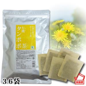 小川生薬 ポーランド産有機タンポポ茶 72g（36袋）｜小川生薬 Yahoo!ショッピング店