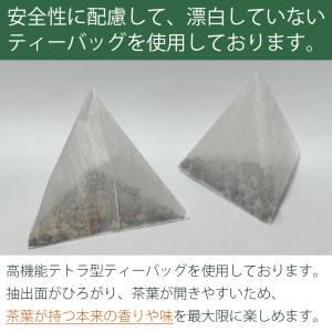 松葉茶 国産 健康茶 ティーバッグ 赤松 アカ...の詳細画像3